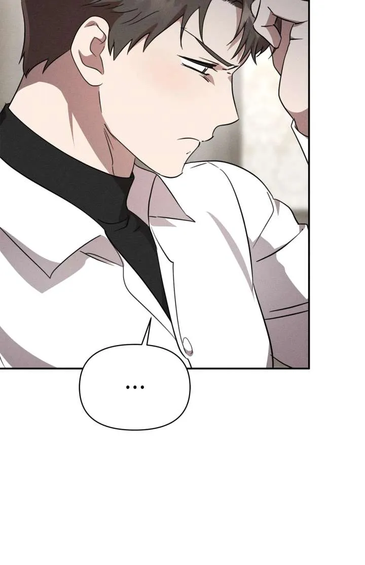 Don’t Be Carelessly Friendly Chapter 52 Online - página 21