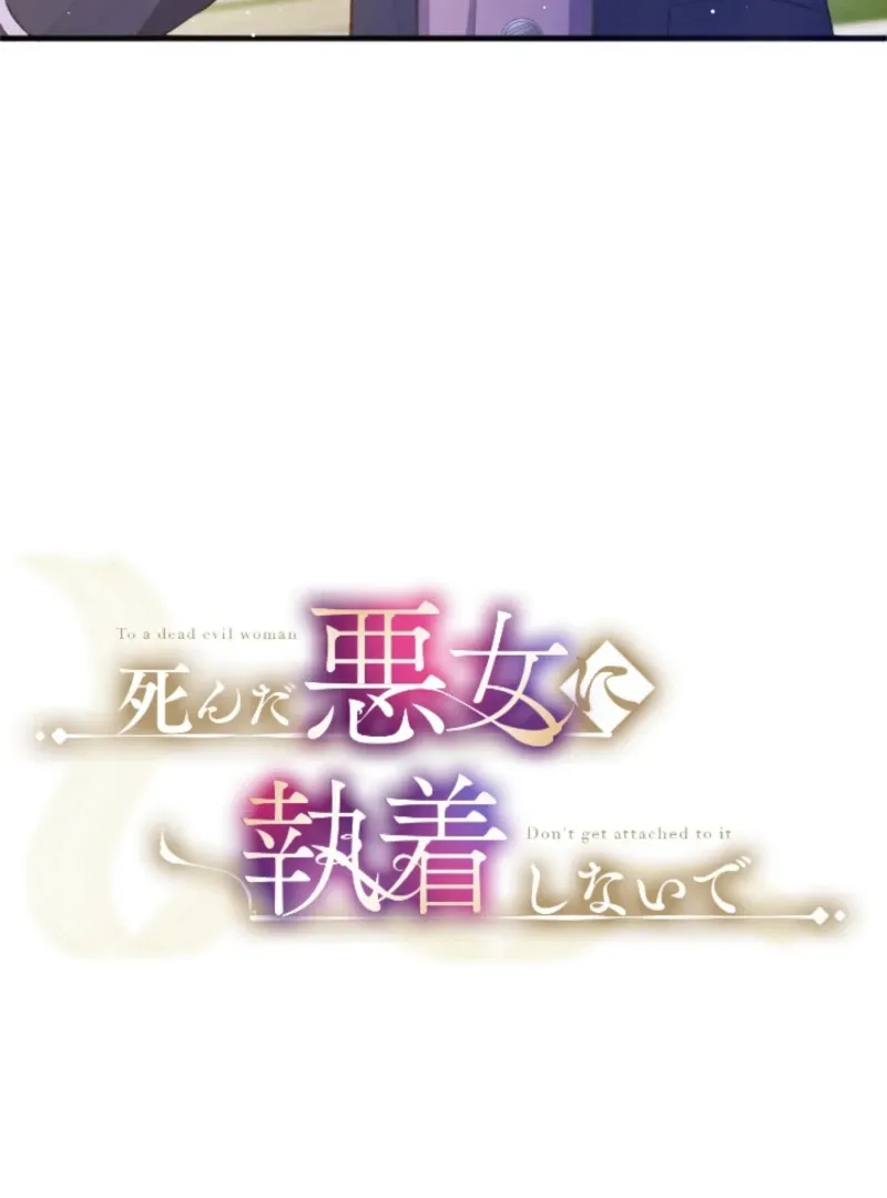 Don’t Cling To The Dead Villain Chapter 58 Online - página 40