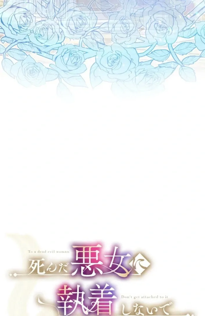 Don’t Cling To The Dead Villain Chapter 61 Online - página 15