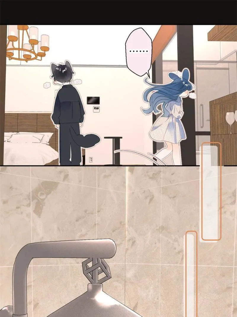 Don’t Cry Chapter 124 Online - página 23