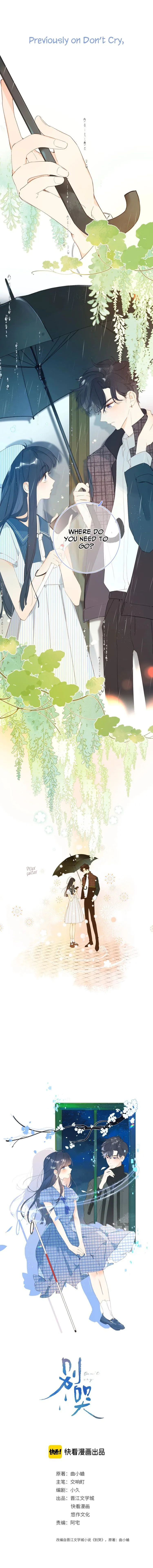 Don’t Cry Chapter 2 Online - página 1