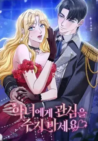 Don’t Pay Attention to The Villainess Chapter 0 Online - página 1
