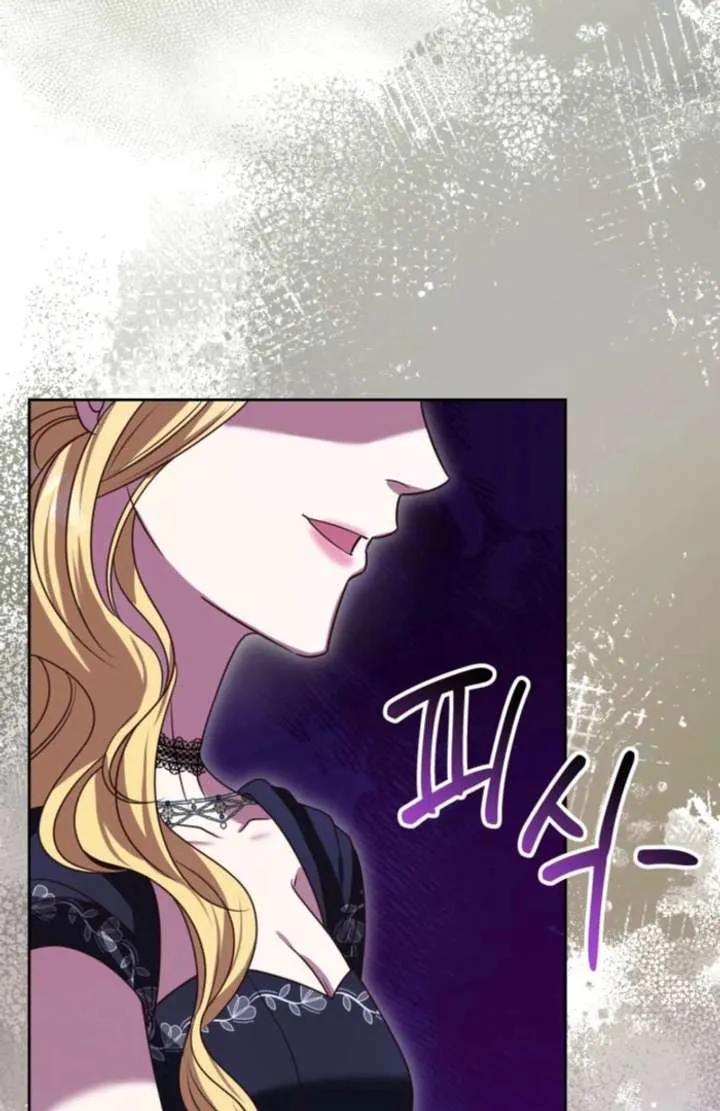 Don’t Pay Attention to The Villainess Chapter 48 Online - página 16