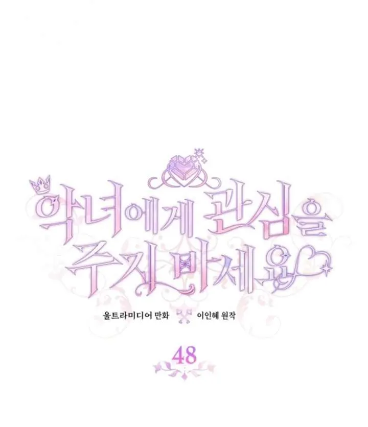 Don’t Pay Attention to The Villainess Chapter 48 Online - página 18