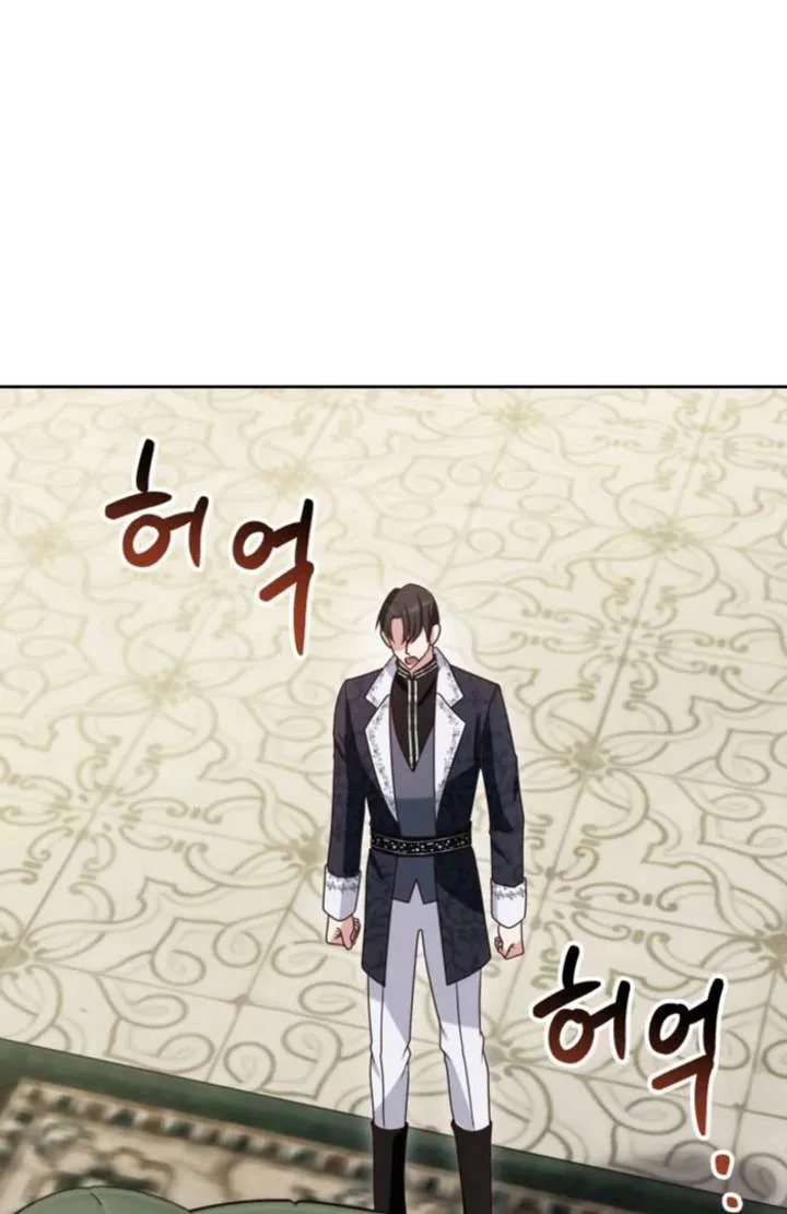 Don’t Pay Attention to The Villainess Chapter 48 Online - página 21
