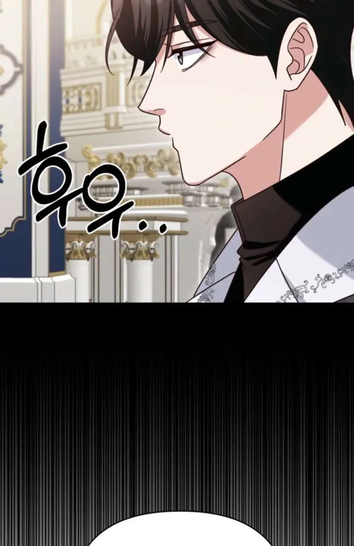 Don’t Pay Attention to The Villainess Chapter 48 Online - página 54