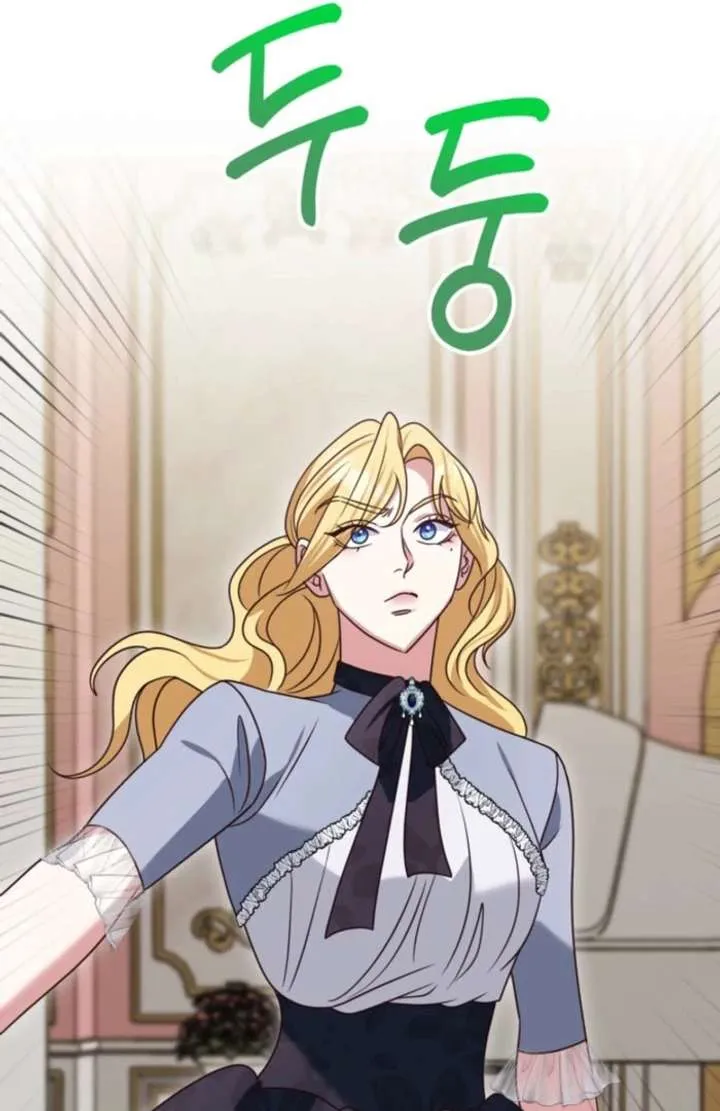 Don’t Pay Attention to The Villainess Chapter 48 Online - página 93