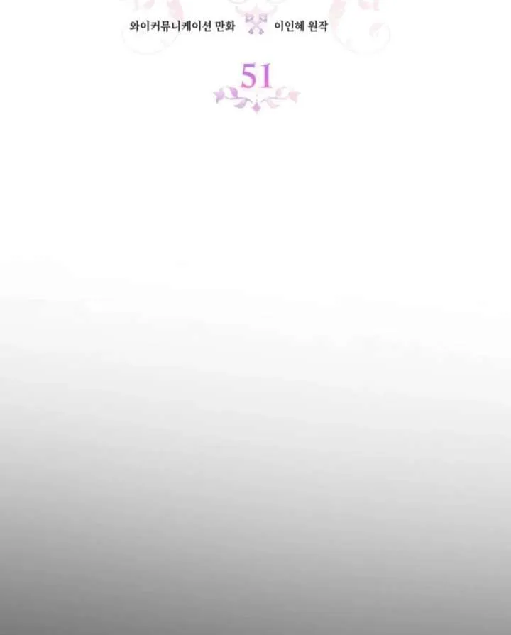 Don’t Pay Attention to The Villainess Chapter 51 Online - página 29
