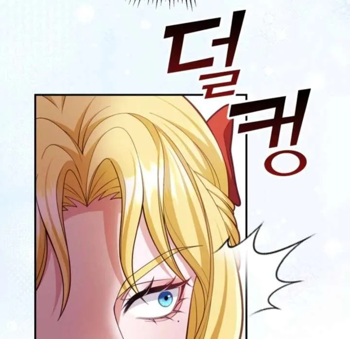 Don’t Pay Attention to The Villainess Chapter 51 Online - página 77