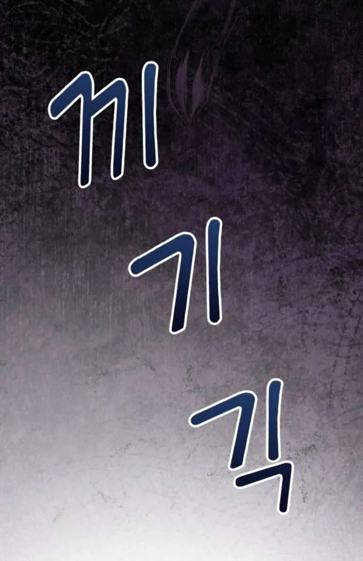 Don’t Pay Attention to The Villainess Chapter 51 Online - página 82