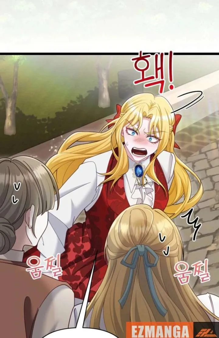 Don’t Pay Attention to The Villainess Chapter 51 Online - página 98