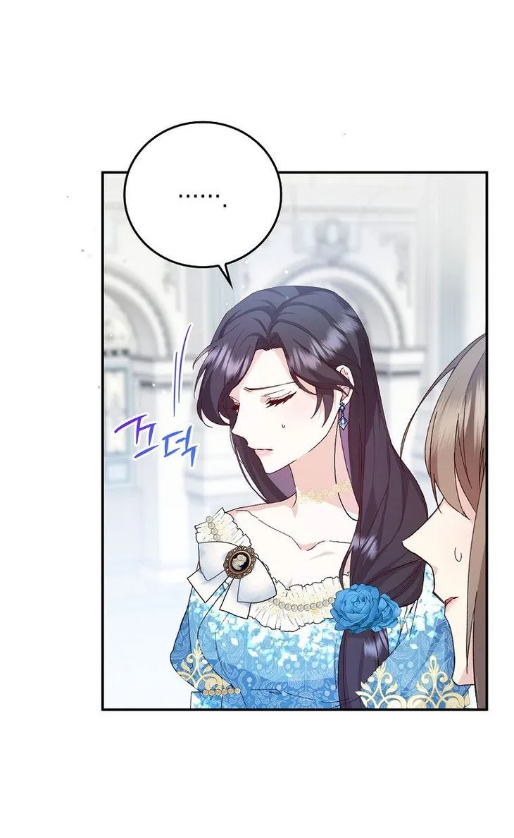 Don’t pick up the trash you threw away Chapter 2 Online - página 33
