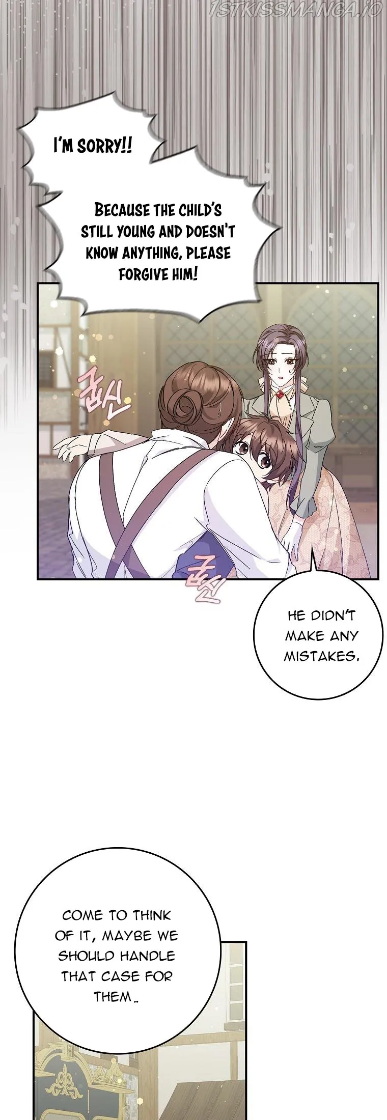 Don’t pick up the trash you threw away Chapter 29 Online - página 5