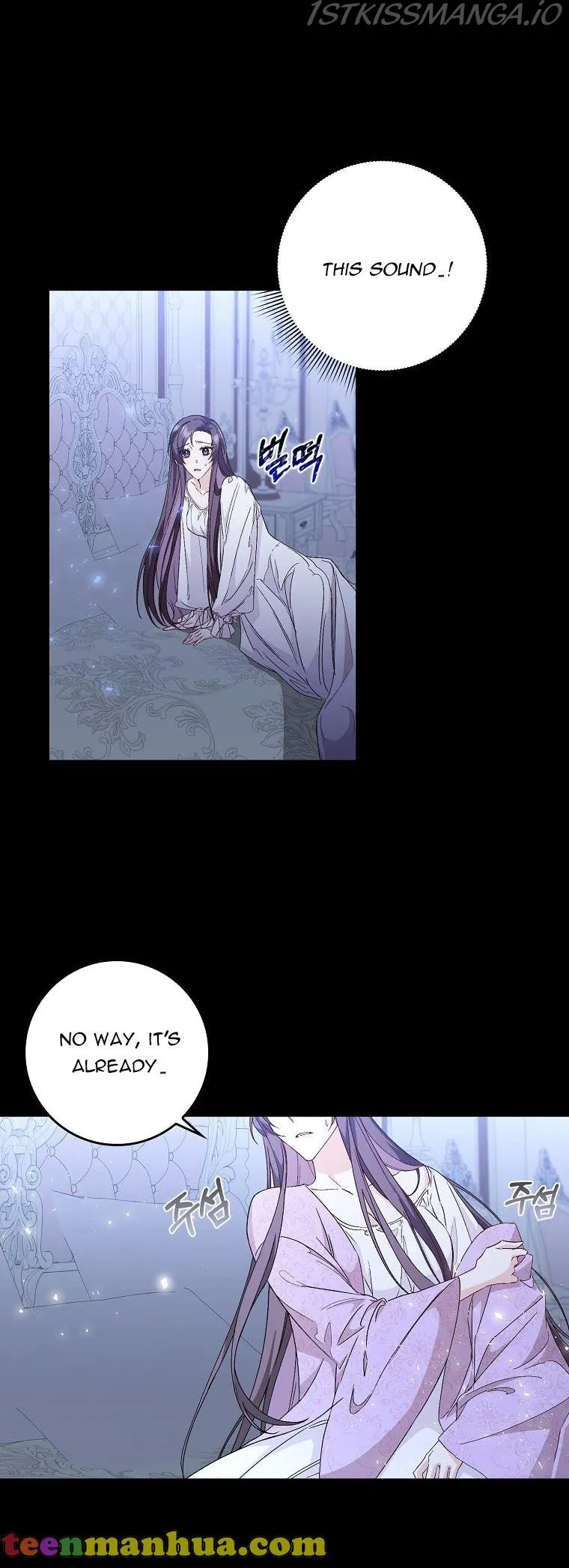 Don’t pick up the trash you threw away Chapter 29 Online - página 39