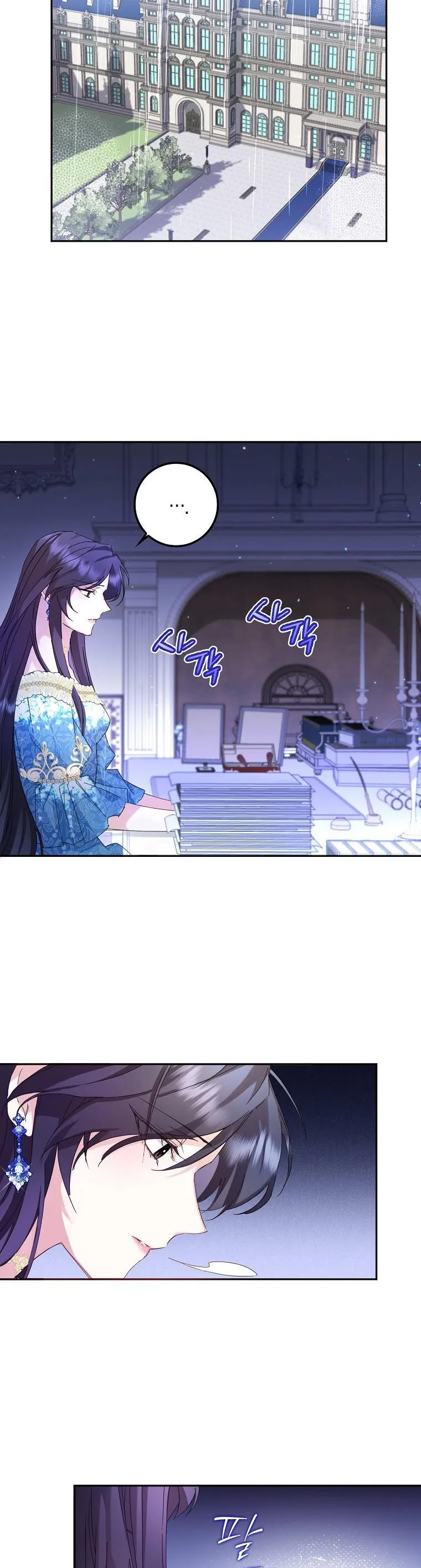 Don’t pick up the trash you threw away Chapter 3 Online - página 9
