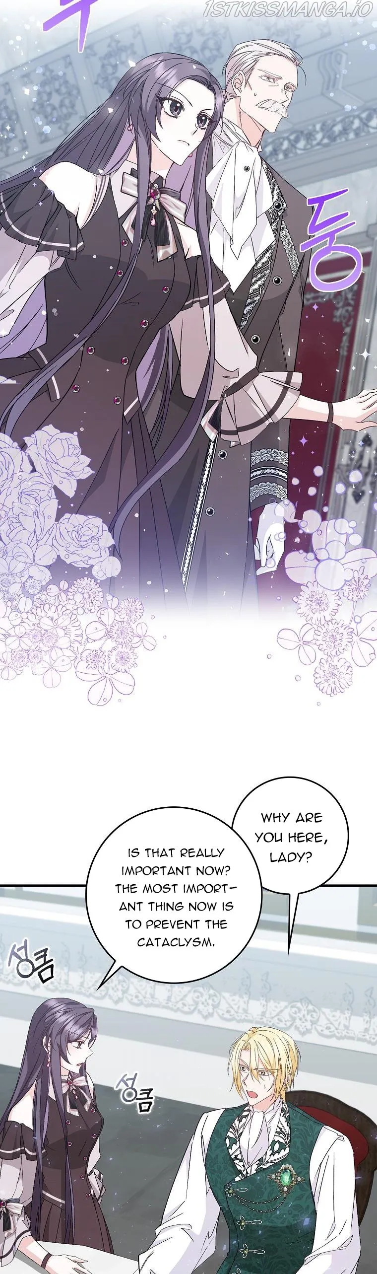 Don’t pick up the trash you threw away Chapter 30 Online - página 19