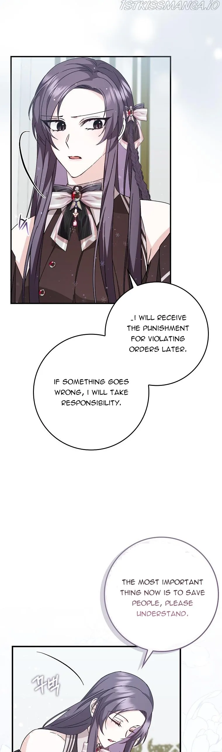Don’t pick up the trash you threw away Chapter 30 Online - página 24