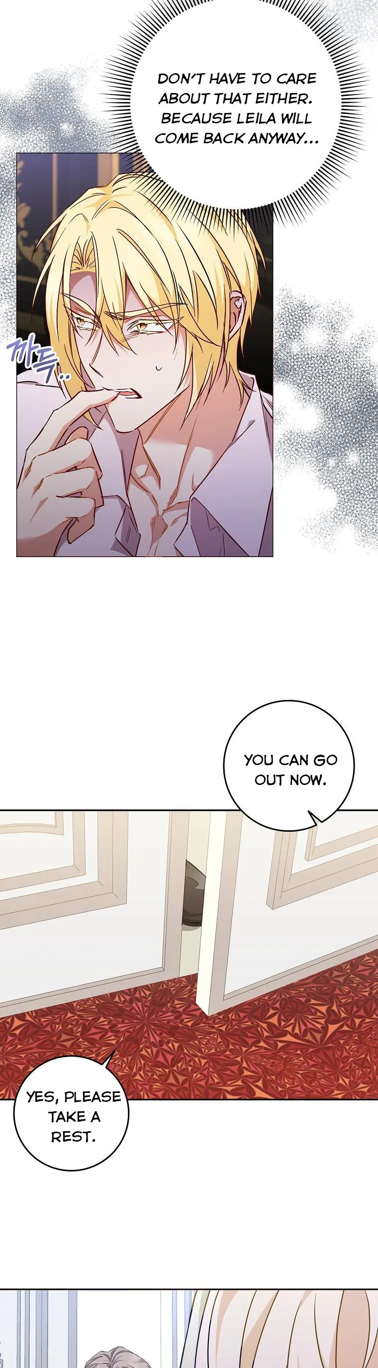 Don’t pick up the trash you threw away Chapter 41 Online - página 18