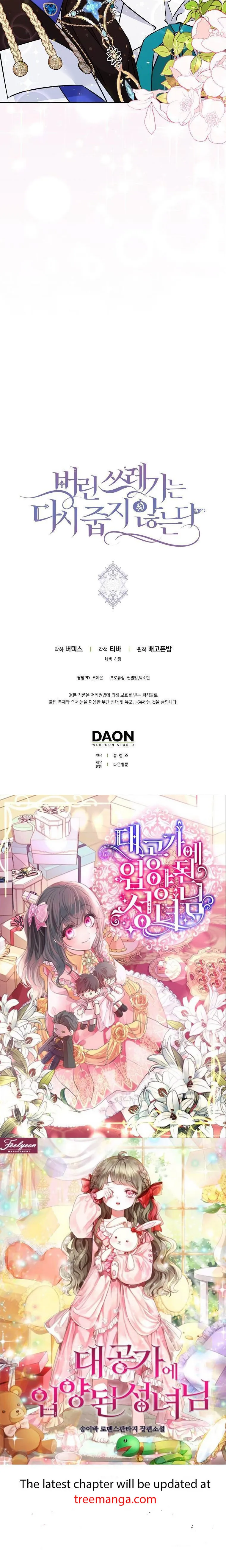 Don’t pick up the trash you threw away Chapter 43 Online - página 43