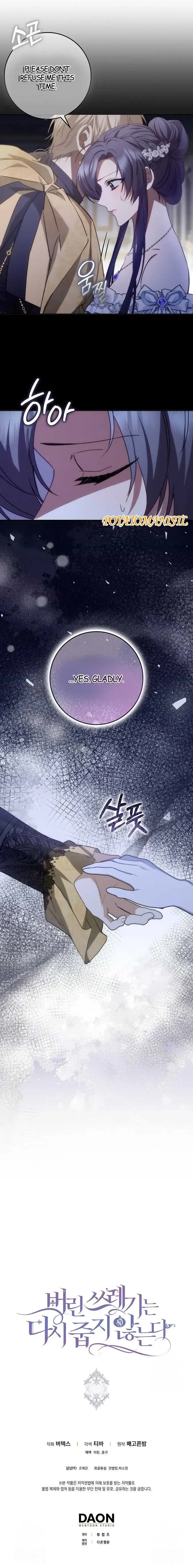 Don’t pick up the trash you threw away Chapter 65 Online - página 17