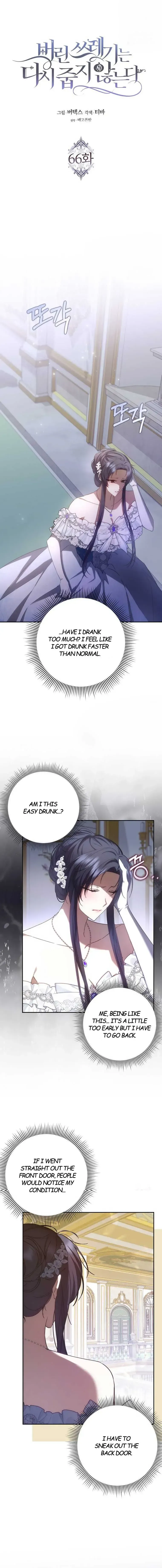 Don’t pick up the trash you threw away Chapter 66 Online - página 6