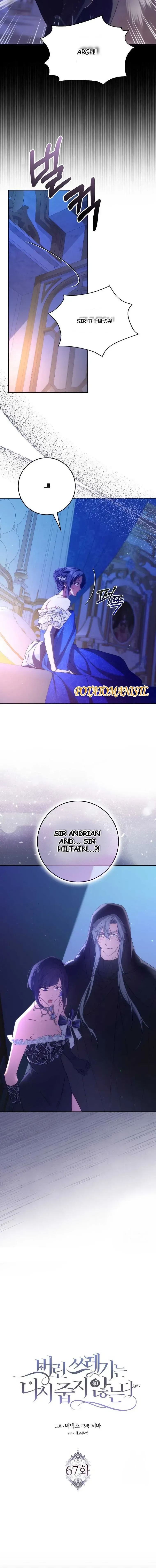Don’t pick up the trash you threw away Chapter 67 Online - página 7