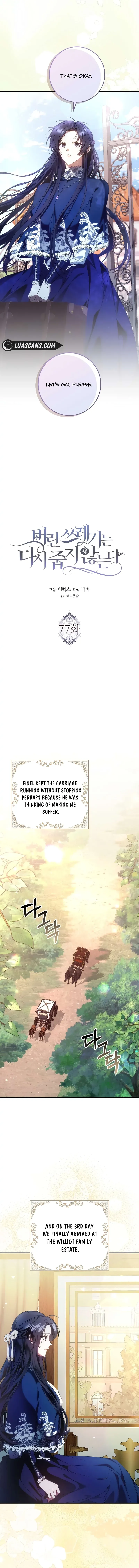 Don’t pick up the trash you threw away Chapter 77 Online - página 7