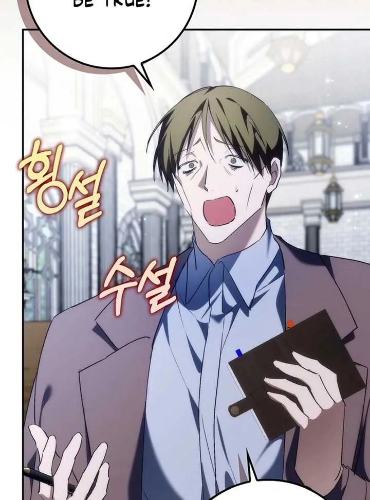 Don’t pick up the trash you threw away Chapter 89 Online - página 81