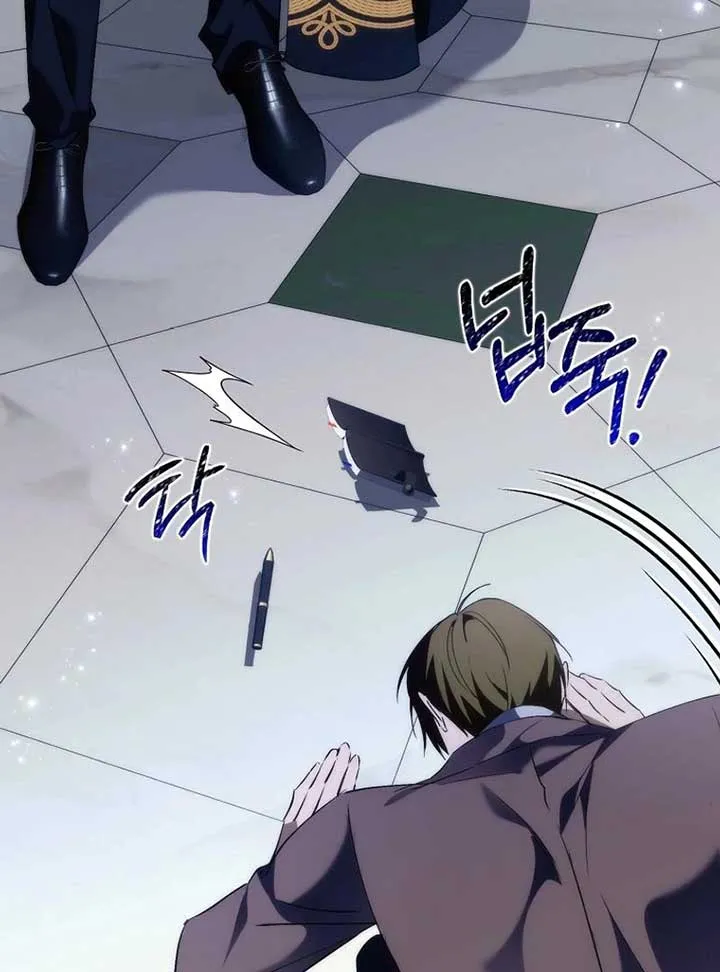 Don’t pick up the trash you threw away Chapter 89 Online - página 87