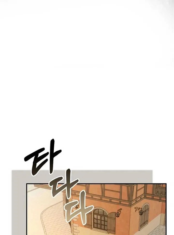Don’t pick up the trash you threw away Chapter 89 Online - página 95
