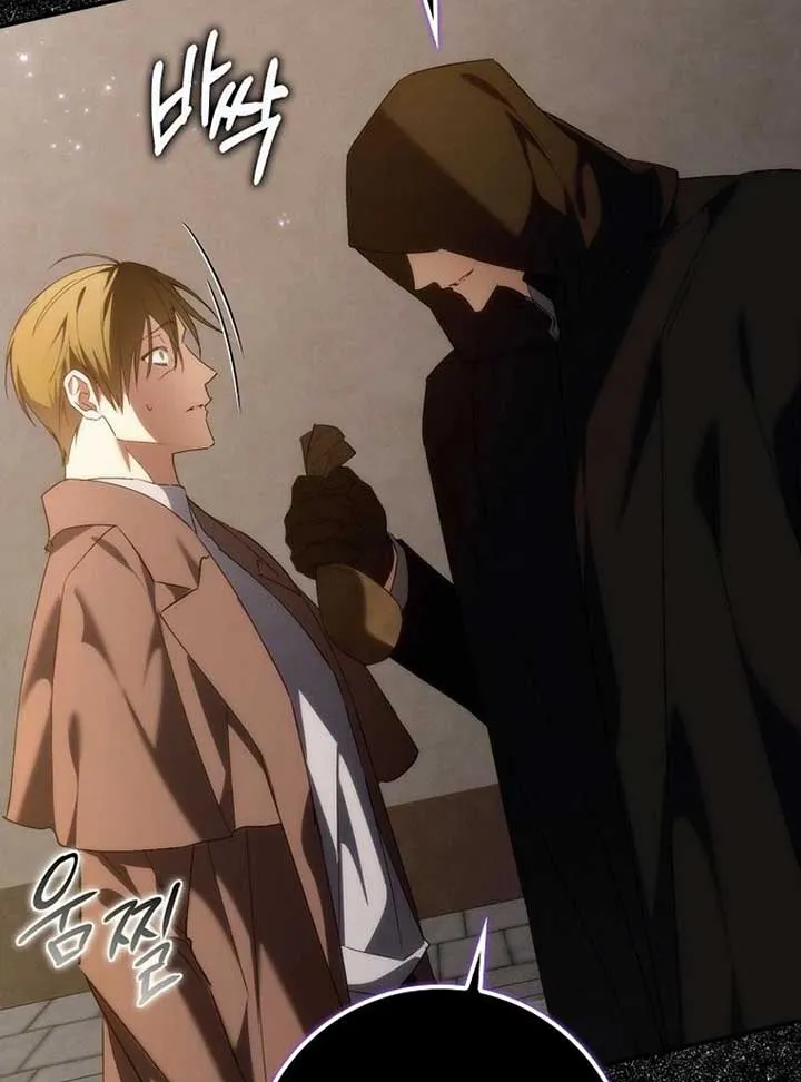 Don’t pick up the trash you threw away Chapter 89 Online - página 104
