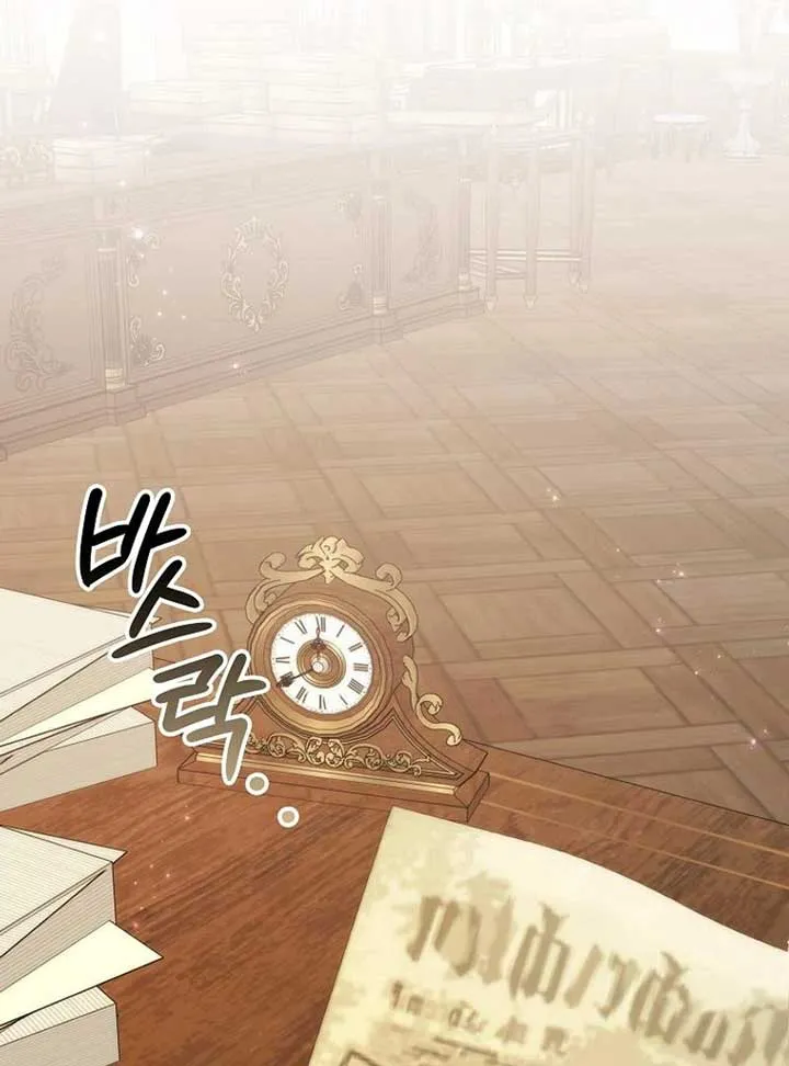 Don’t pick up the trash you threw away Chapter 89 Online - página 114