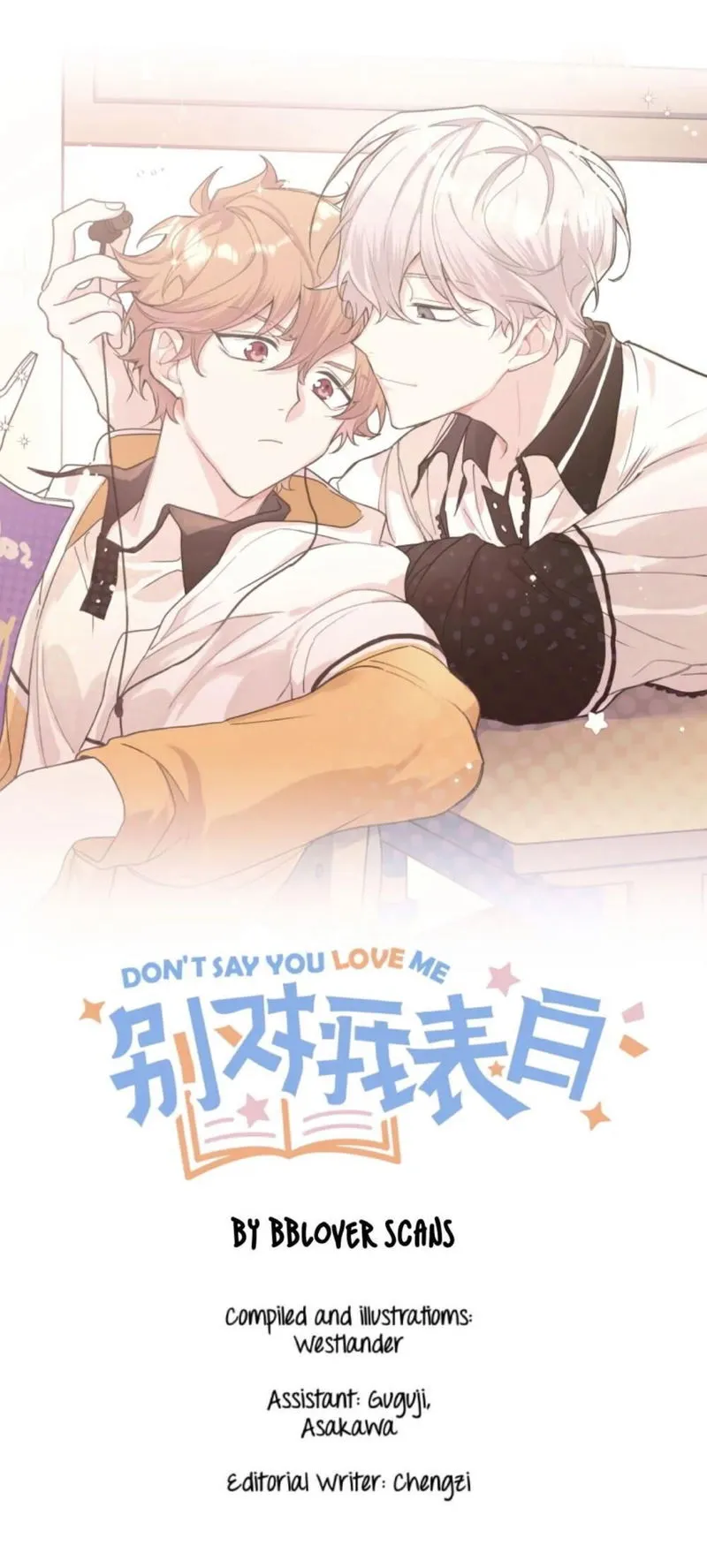 Don’t Say You Love Me Chapter 9 Online - página 3