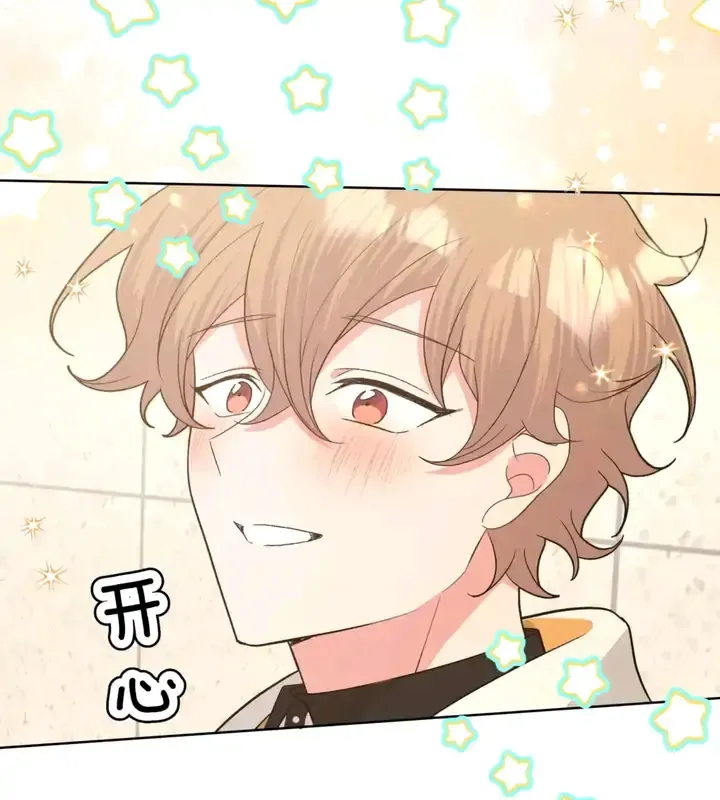 Don’t Say You Love Me Chapter 91 Online - página 9