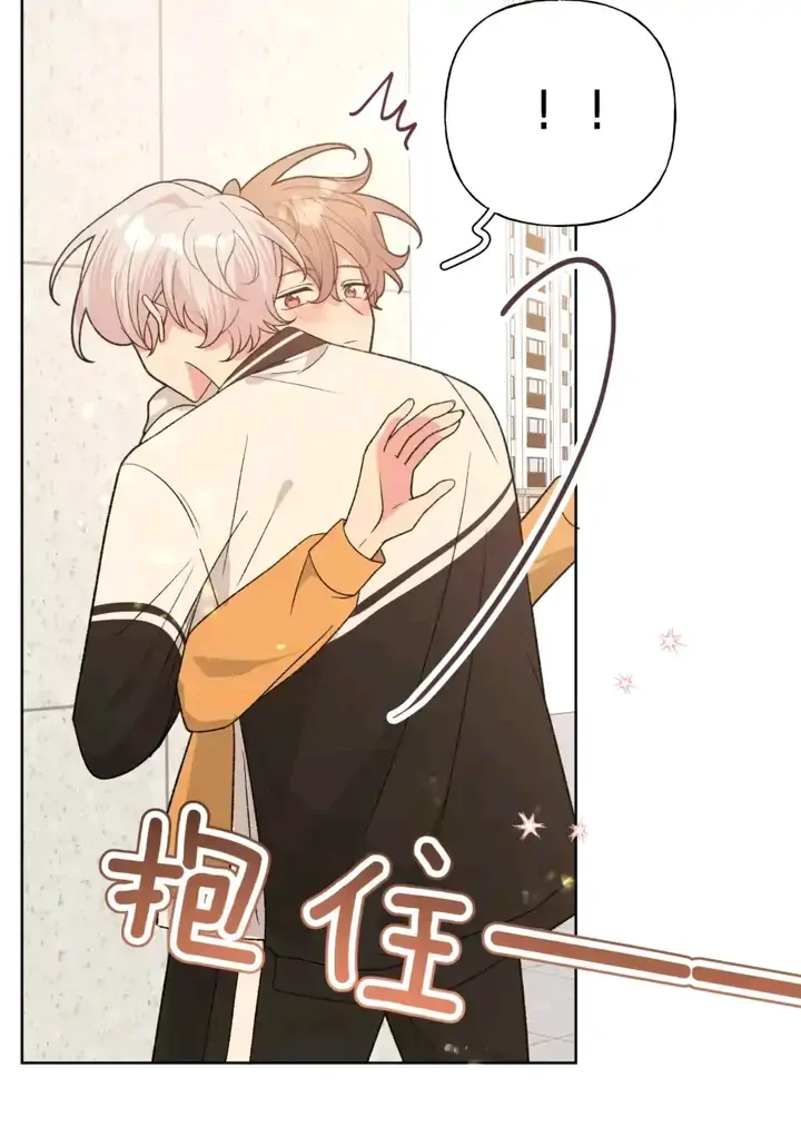 Don’t Say You Love Me Chapter 91 Online - página 28