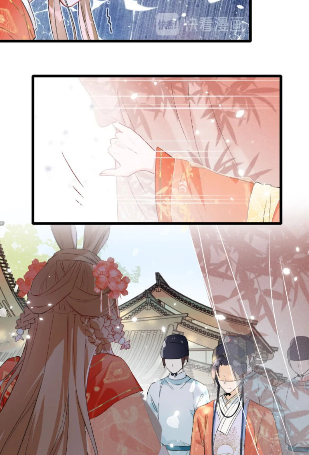 Don’t Touch me! Chapter 1 Online - página 56