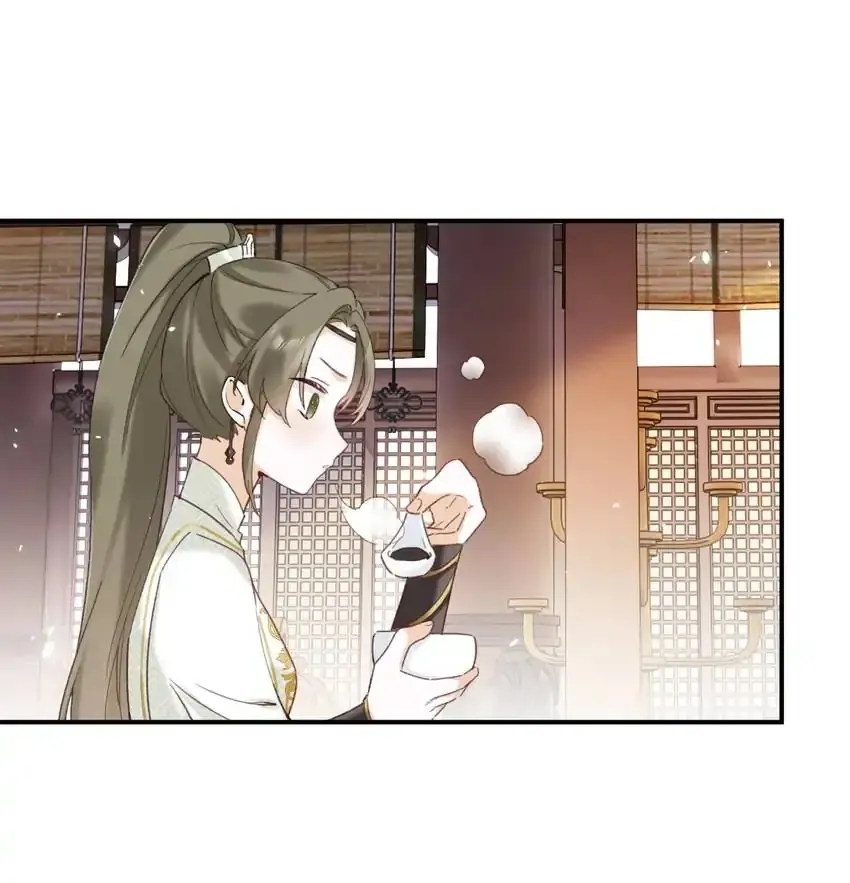 Don’t Touch me! Chapter 111 Online - página 8