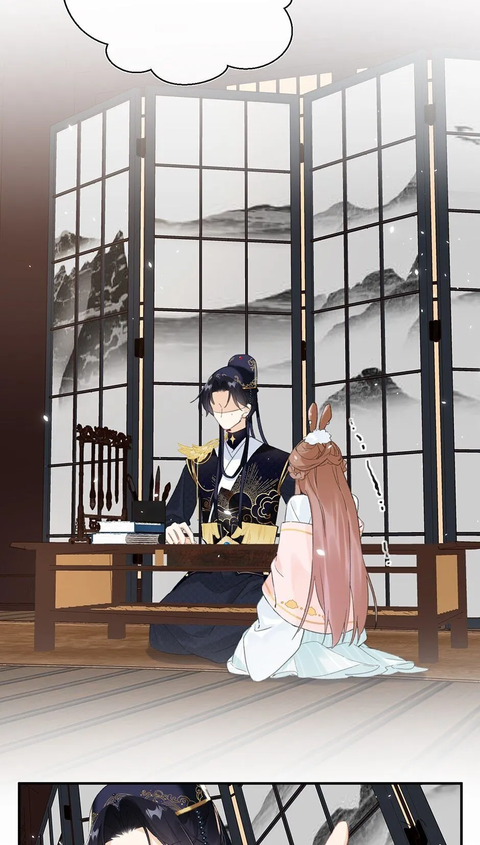 Don’t Touch me! Chapter 22 Online - página 30