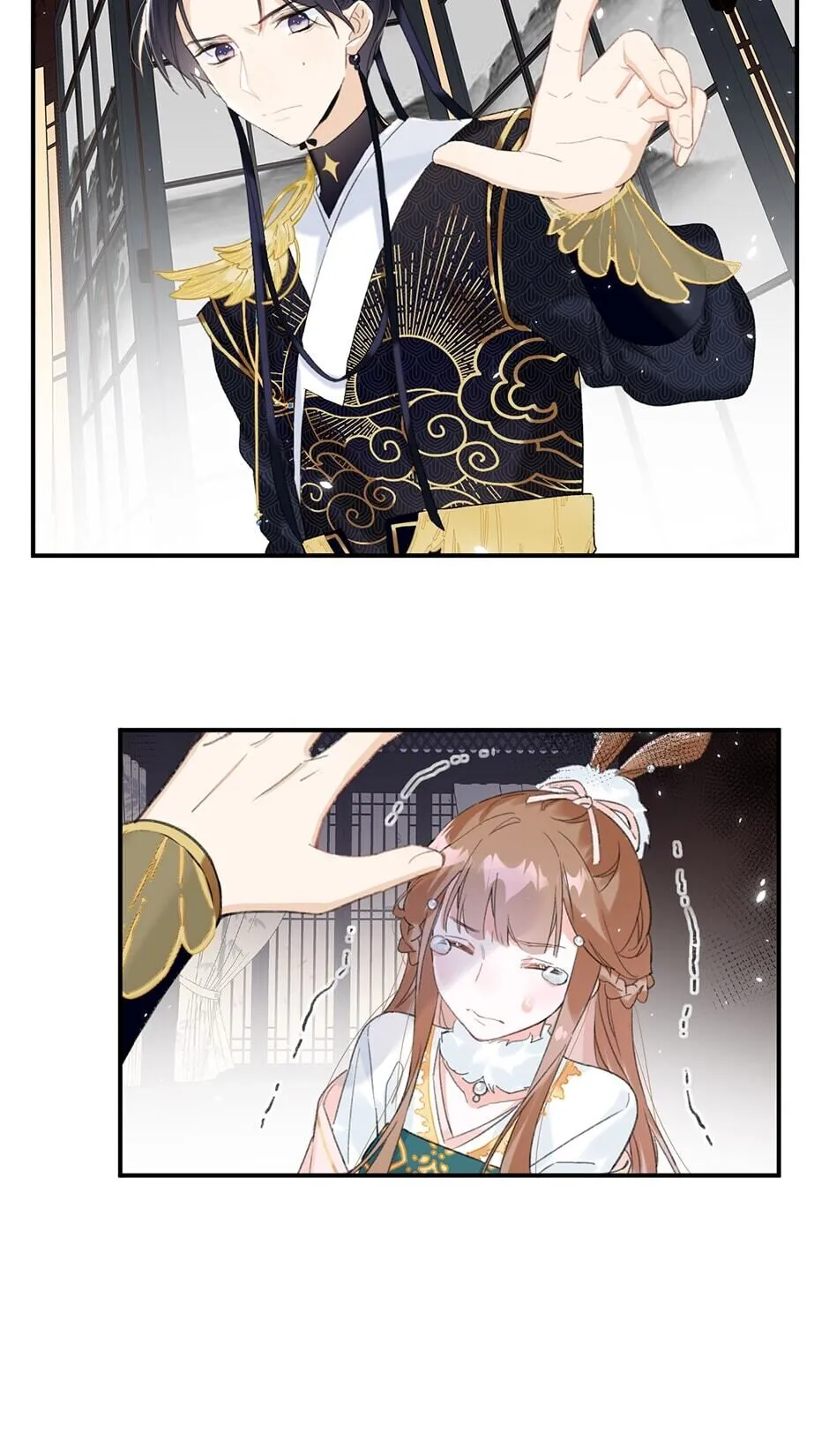 Don’t Touch me! Chapter 22 Online - página 31