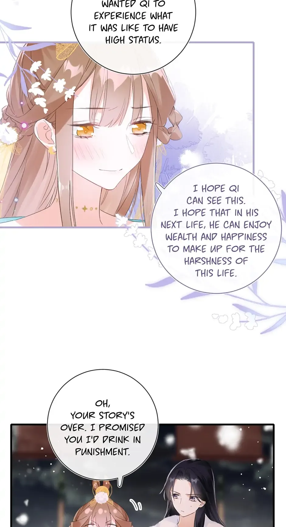 Don’t Touch me! Chapter 42 Online - página 12