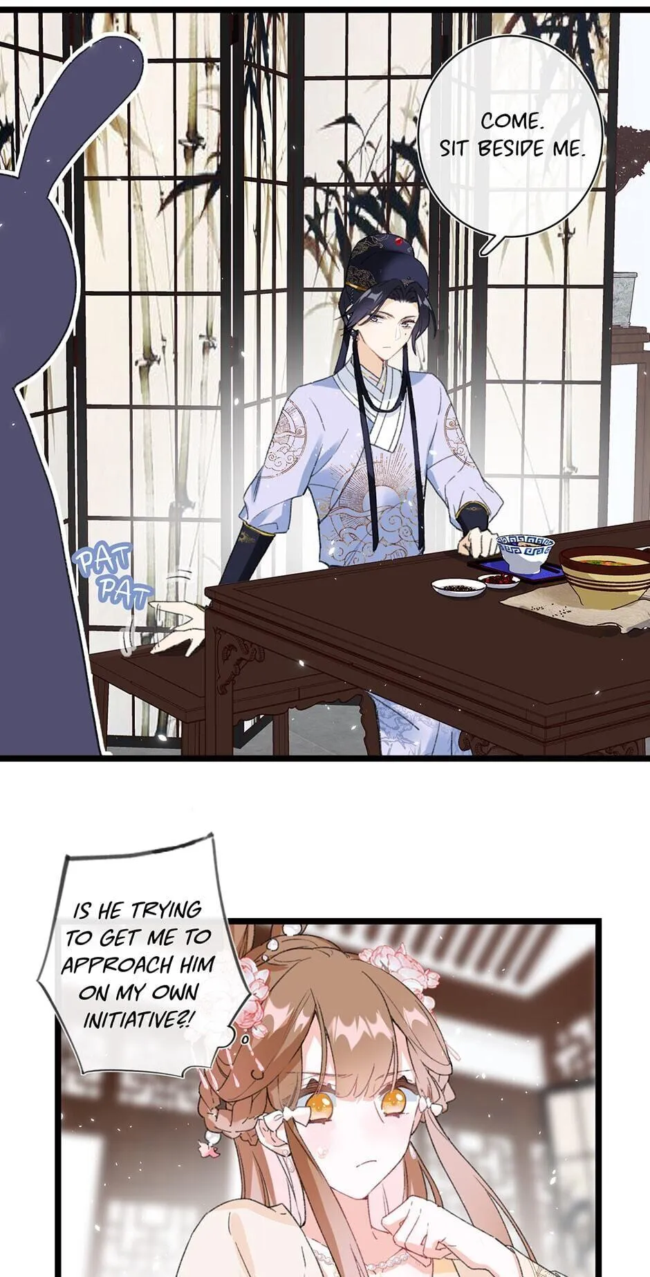 Don’t Touch me! Chapter 7 Online - página 12