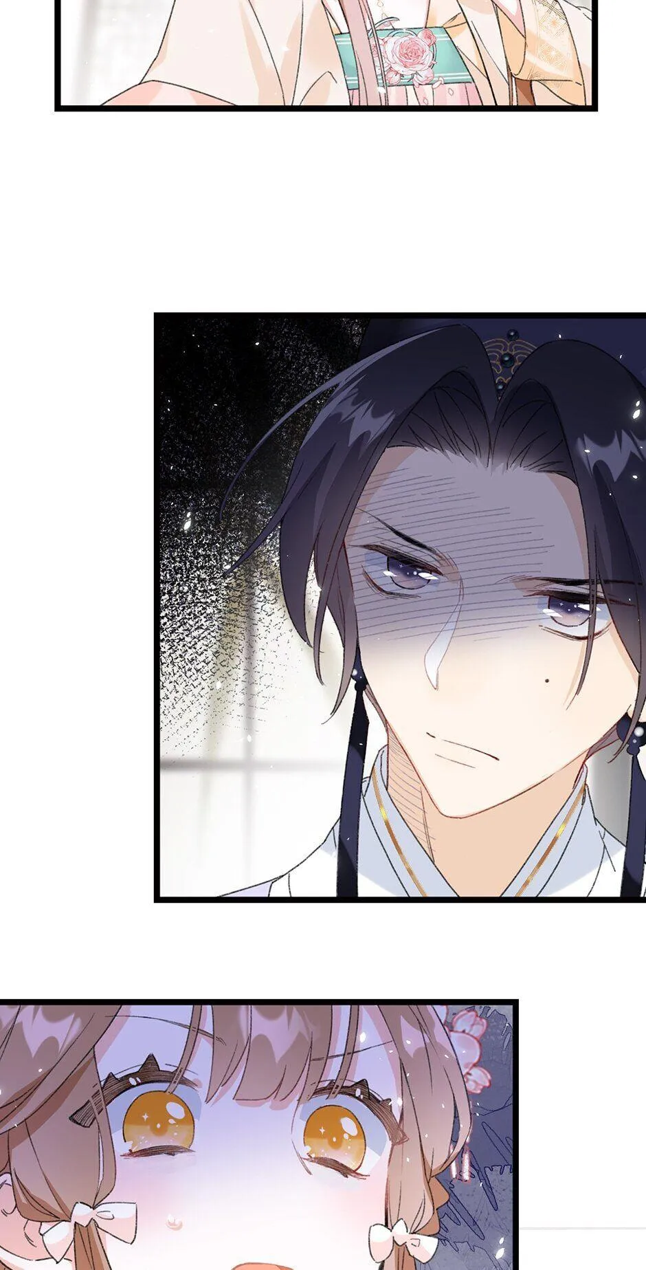 Don’t Touch me! Chapter 7 Online - página 13
