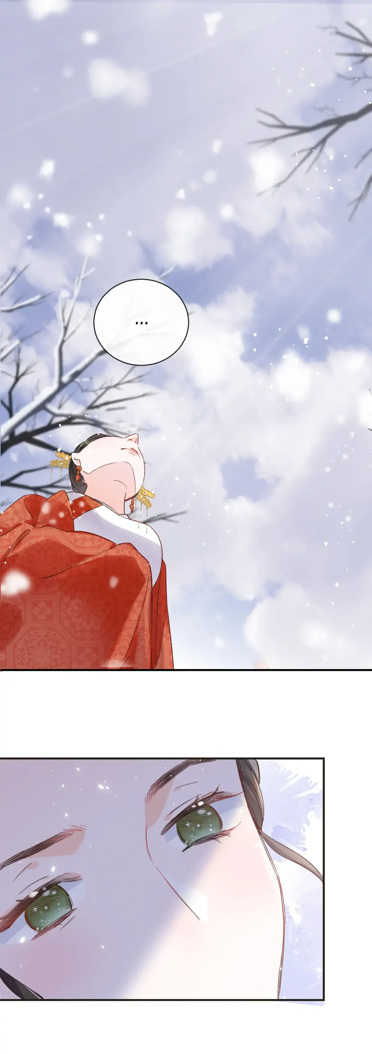 Don’t Touch me! Chapter 84 Online - página 7
