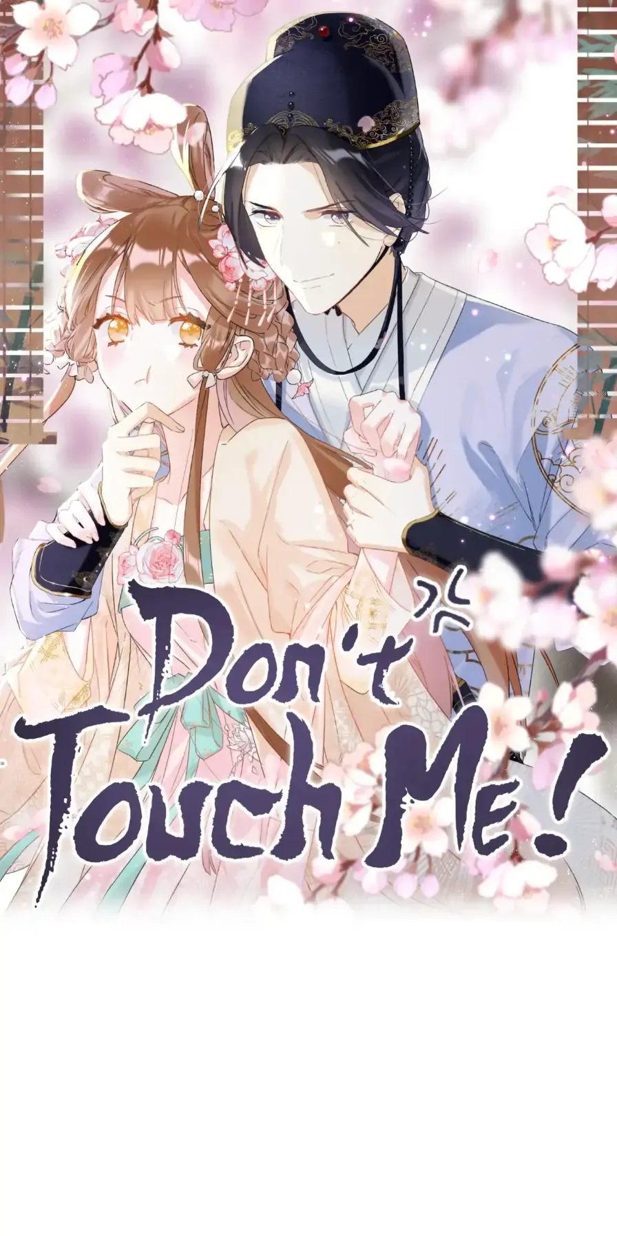 Don’t Touch me! Chapter 96 Online - página 1