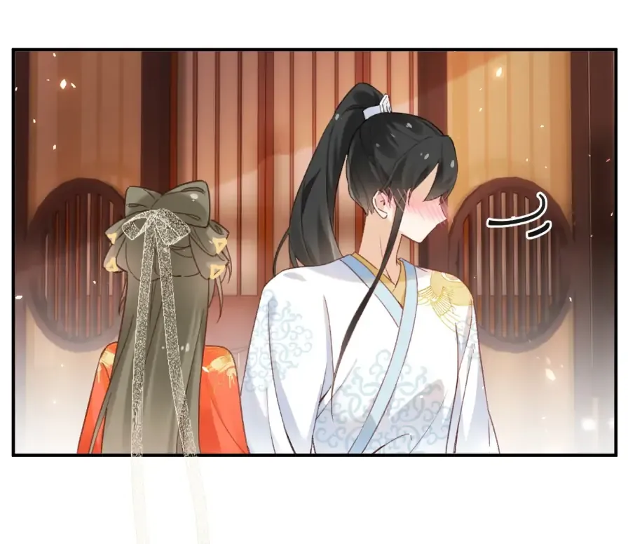 Don’t Touch me! Chapter 96 Online - página 16