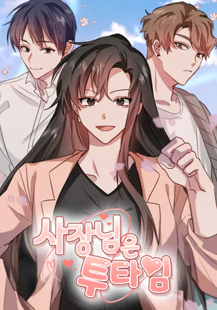 Double-Binded By Love
