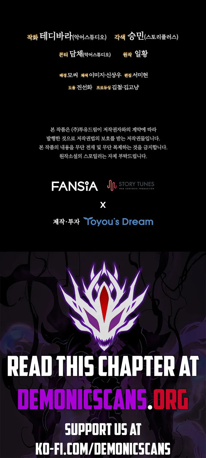Dragon-Devouring Mage Chapter 100 Online - página 17