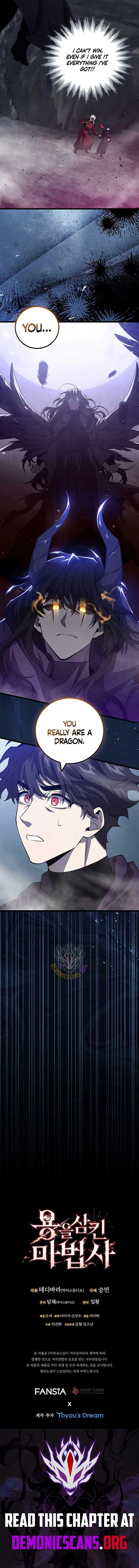 Dragon-Devouring Mage Chapter 104 Online - página 15