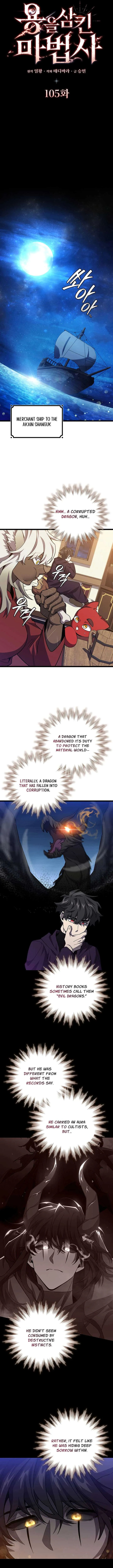 Dragon-Devouring Mage Chapter 105 Online - página 4
