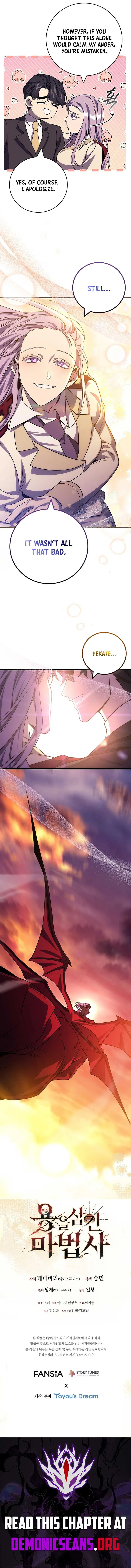 Dragon-Devouring Mage Chapter 105 Online - página 16